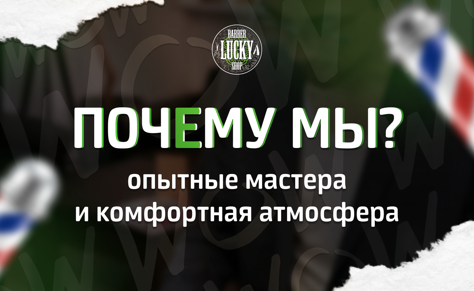 Из чего на самом деле складывается мужской образ