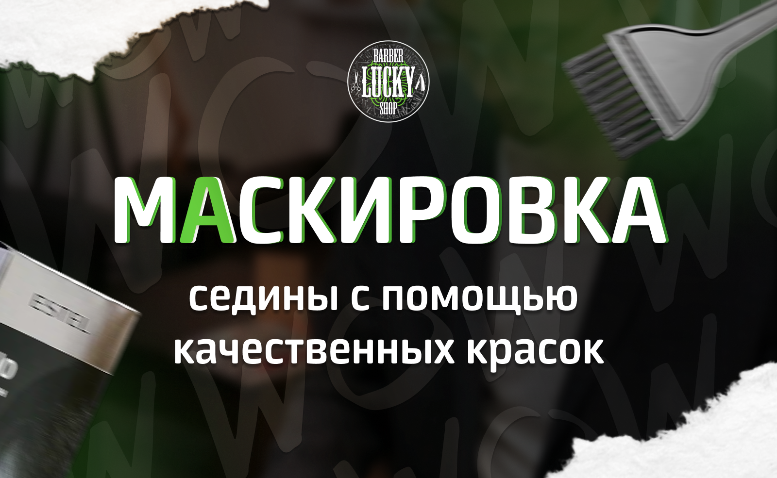 Почему камуфляж лучше обычной краски